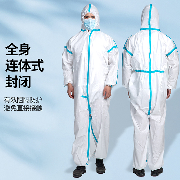 醫(yī)用級連體防護(hù)服 醫(yī)用級連體防護(hù)服
